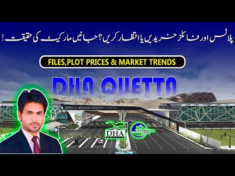 Should You Invest in DHA Quetta Now? Files & Plots Rate Update + Expert Opinion