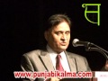Punjabi World Conference Toronto 2011  

Bakhshinder Singh is a famous  Punjabi writer.World Punjabi conference 2011 was held on 5, 6, & 7 August 2011. The two days sessions was in Oakville (Toronto) and one day session was in Ottawa (WORLDPUNJABICONFERENCEToronto2011)