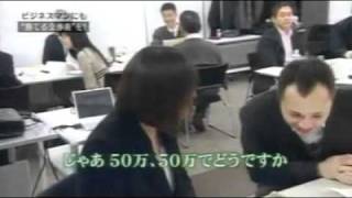 100万円争奪交渉ゲーム。日本人に一番多いダメな交渉のパターンとは?ハーバード流グローバル交渉術