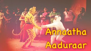 Annaatha Aaduraar Lyrics Video  Apoorva Sagotharar