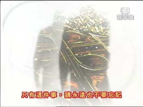 REVENGE 〜未来（あす）への誓い〜