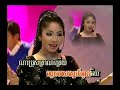 Touch Sreynich - Som chleuy mok