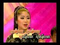 Touch Sreynich - Som chleuy mok