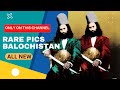 rare pics quetta balochistan
