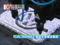 Click here to watch this video Laser Carpet Cutting and Engraving Machine