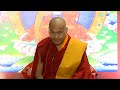 HH 17th Gyalwang Karmapa Teachings: