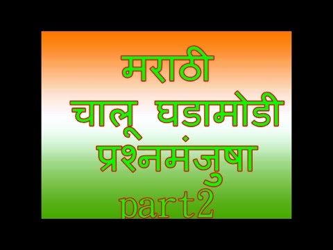 how to do study of m.p.s.c.exam