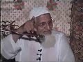 Maulana Ishaq - Shia and Sunni Unity *MUST WATCH* 1/5