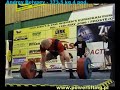 belayew 373,5kg deadlift 90kg bw