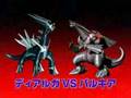 Pokemon 10th Movie Trailer - Dialga VS Palkia VS Darkrai