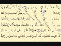 Suretu El-Bekare 17-28(Muhammed Ejjub) - Learn Quran Online; by Niku Production Suretu El-Bekare 17-28(Muhammed Ejjub) - Learn Quran Online; by Niku Production