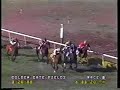 1988 San Francisco Mile