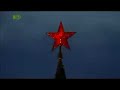 Putin Kampfschlumpf