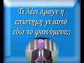 O? ????????? - ??? ? ??????? O? ????????? - ??? ? ???????