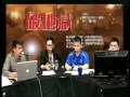 Click here to watch this video 破地獄 2012年2月19日 第一集 破地獄登場