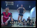 BLife - Dance BLife - Dance