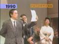 野坂昭如＆大島渚流「緊張と緩和」