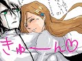Ulquiorra Orihime Stars