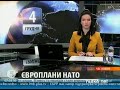 Видеоновость НАТО продолжит развертывание системы ПРО в Европе против воли России
