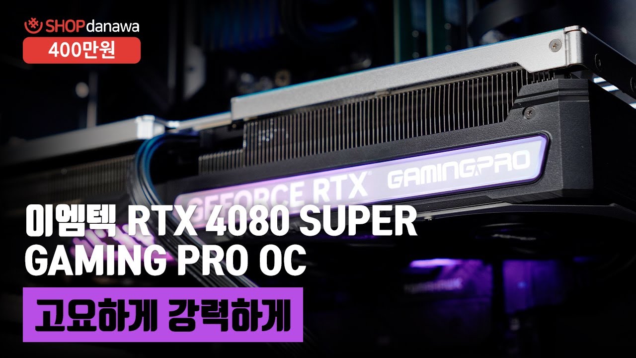 조립PC