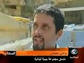 environmental-crime-zionist-lebanon-war-2006.html