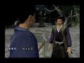 Click here to watch this video どろろ～第六章 地獄堂（地獄堂前→第六章終了まで）～