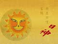 china mask art