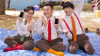 ザキヤマ × ハマケン × ラバーガール 3人の意外な関係性が明らかに!?／CM『Shallwe モンス？』インタビュー映像