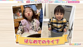 動画のサムネイル