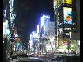 Ginza Japan Ginza Japan
