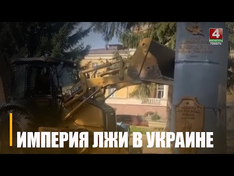 Украінец перасёк мяжу з Беларуссю дзеля бяспекі сям'і видео