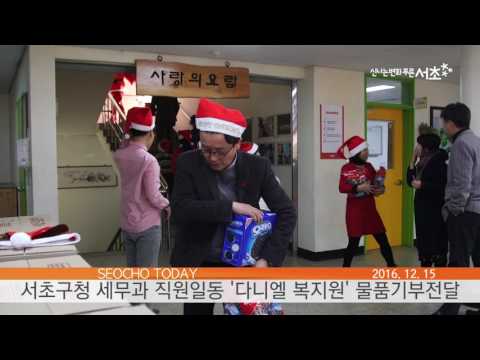 서초투데이 161215