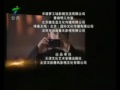 An Xiang ending themes