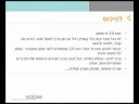 http://www.scepia.comכנס לקוחותScepia 2008The presentatoin covers several ways to use leading web 2.0 major sites to market your buesiness. The presentatoin was presented as part of scepia's, Israeli leading web integrator compnay, 2008 conference regarding web marketingבמצגת אראה מספר דרכים שפוטות וקלות לשיווק העסק שלכם באתר ווב 2.0 מובילים. אציג סיפורי מקרה ומספר דוגמאות יפות להמחשה. המצגת הוצגה כחלק מפאנל מומחים נושא שיווק באינטרנט בכנס ספיא 2008