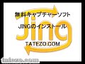 ??????????????JING??????????????