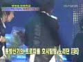 BoA trying to steal DBSK award BoA trying to steal DBSK award
