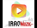 ماجد الحميد - الله يرحم الزمان