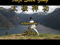 Taiji Shen Gong - Li Jing #2