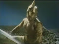 Spectreman - Générique français