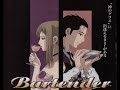 bartender natural high