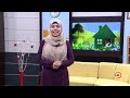 بيتنا أحلى بداية الأسبوع -Views : 0