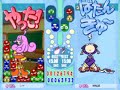 高速フィバ伸ばし
