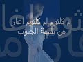 ام كلثوم ام كلثوم اغار من نسمة الجنوب