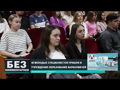 Без комментариев. 19.08.24.
