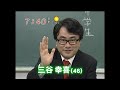 Ryosuke-Yamada-FURUH
