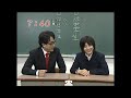 Ryosuke-Yamada-FURUH