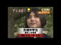 Ryosuke-Yamada-FURUH