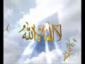 KASIDA - TESPIH kasida majci KASIDA - TESPIH kasida majci