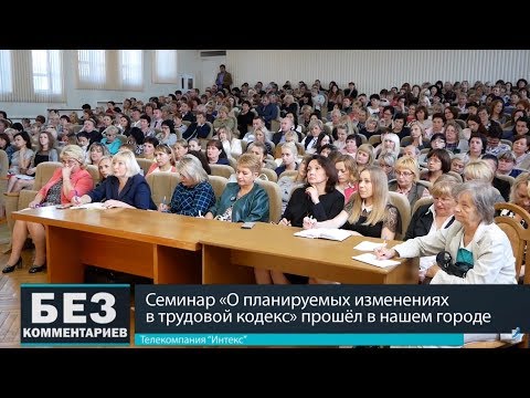Без комментариев. 19.09.18.