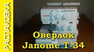 Janome Hq-075d  -  6